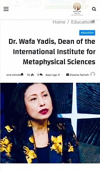 The Founder/ Dr. Prof. Wafaa Yedisu