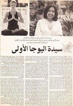 Dr. Wafaa Yedisu is the First Lady Yoga in Egypt, Africa and Middle East